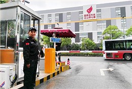 苏州生物纳米园停车门禁系统项目