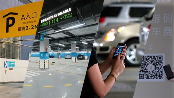 无人值守停车场