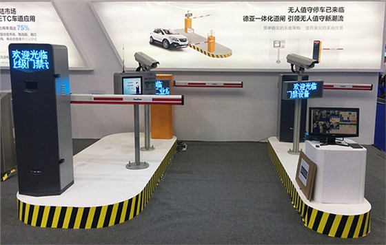 德亚无人值守停车系统