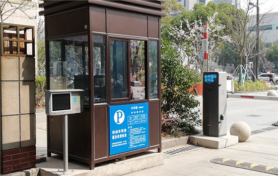 德亚自助扫码缴费机