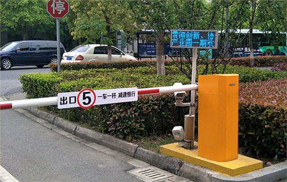 德亚智能停车管理系统