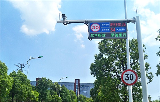 德亚校园车辆管理系统