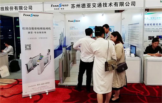 德亚机场自助安检核验闸机