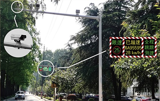 车牌识别测速系统
