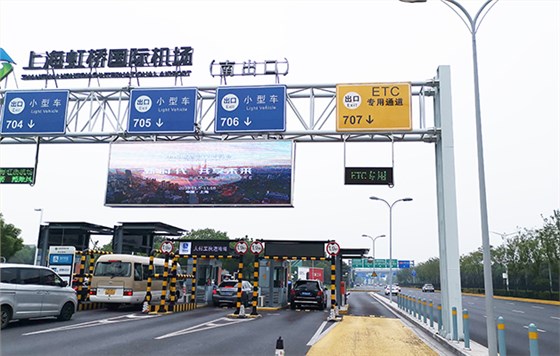 德亚停车场ETC扣费系统