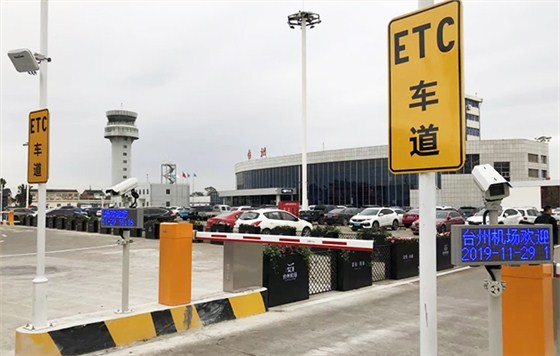 停车场ETC扣费系统