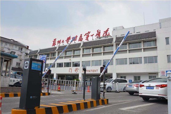 德亚苏大附一院门禁道闸系统案例