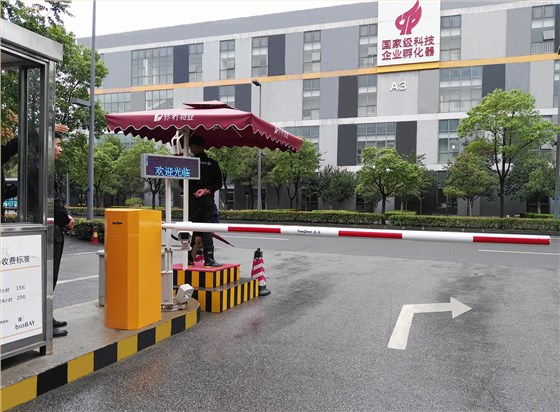 德亚智慧停车系统