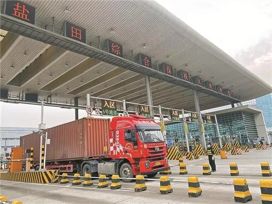 综保区车辆管理