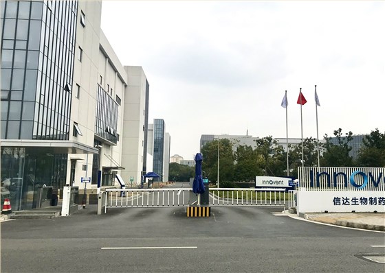 苏州智慧园区产业园 