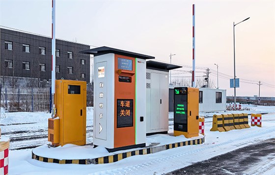 化工园封闭管理