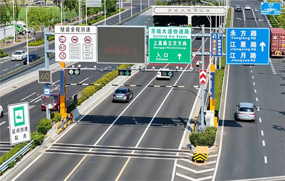 德亚隧道安全管控系统