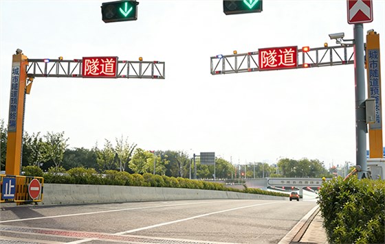 德亚隧道安全管控系统1