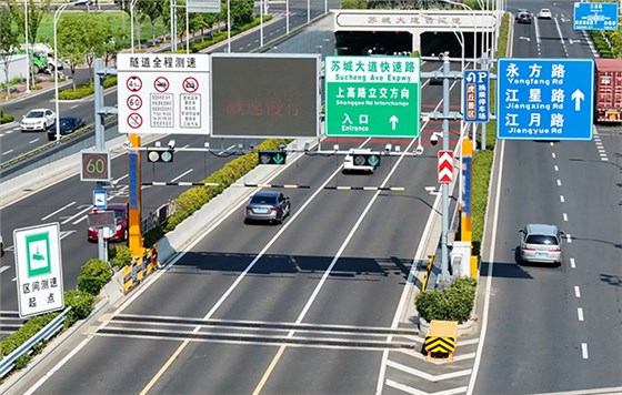 隧道安全管控系统 隧道安全管控系统