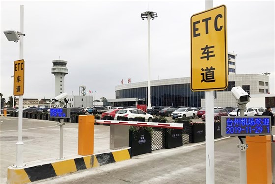 浙江台州机场停车门禁系统项目