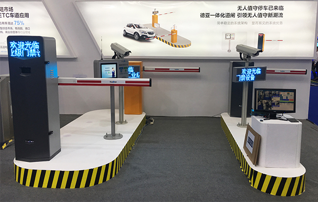 德亚无人值守停车系统