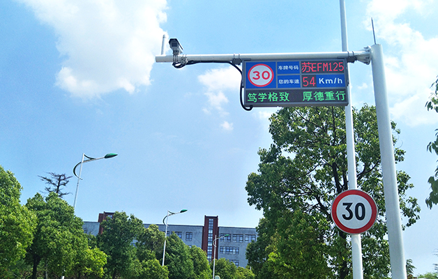 德亚校园车辆管理系统