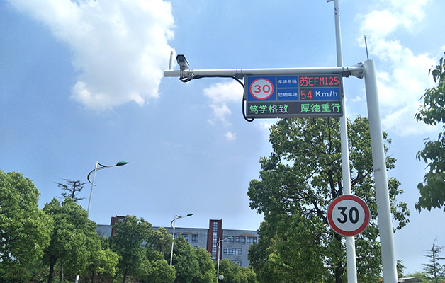 微波雷达测速系统02