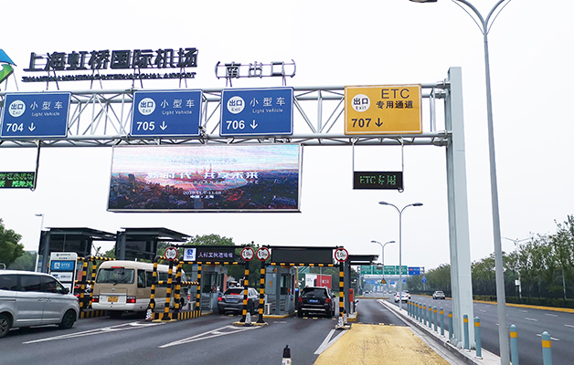 德亚停车场ETC扣费系统