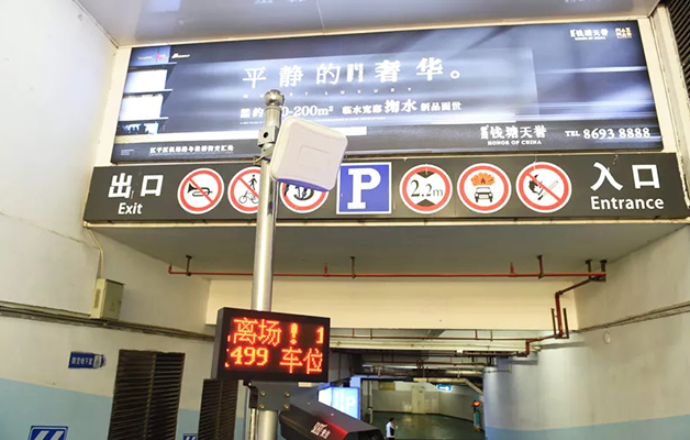 德亚ETC停车系统