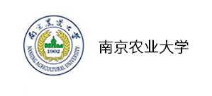 南京农业大学-德亚伙伴