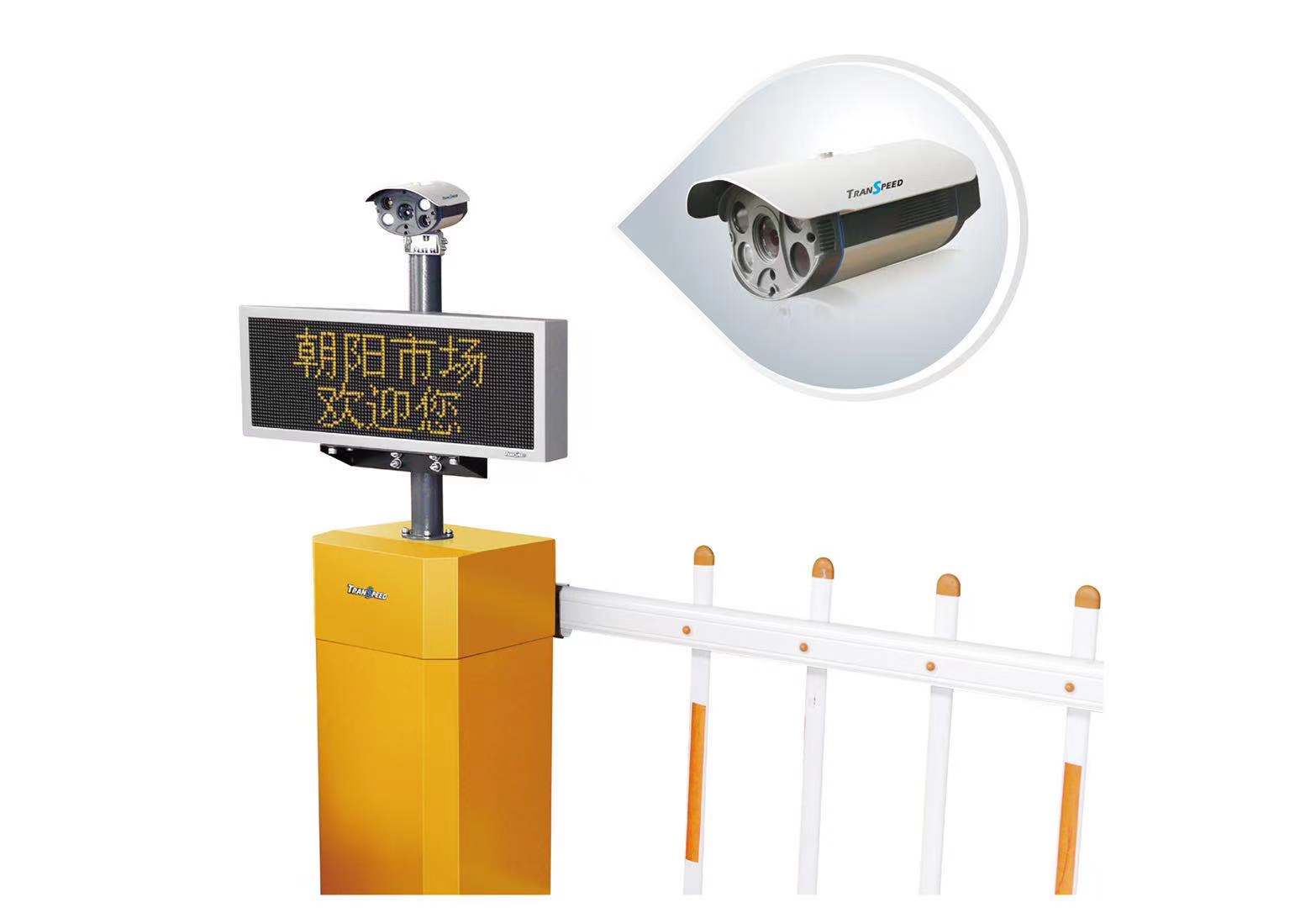 德亚车牌识别摄像机