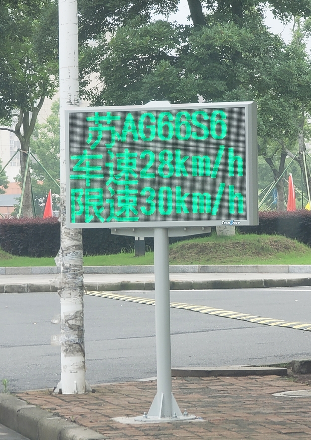 南京科技德亚测速系统