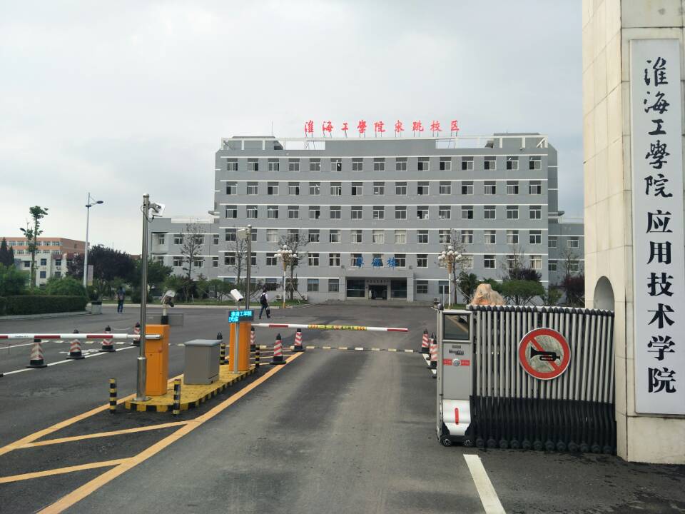 德亚出入口门禁管理系统