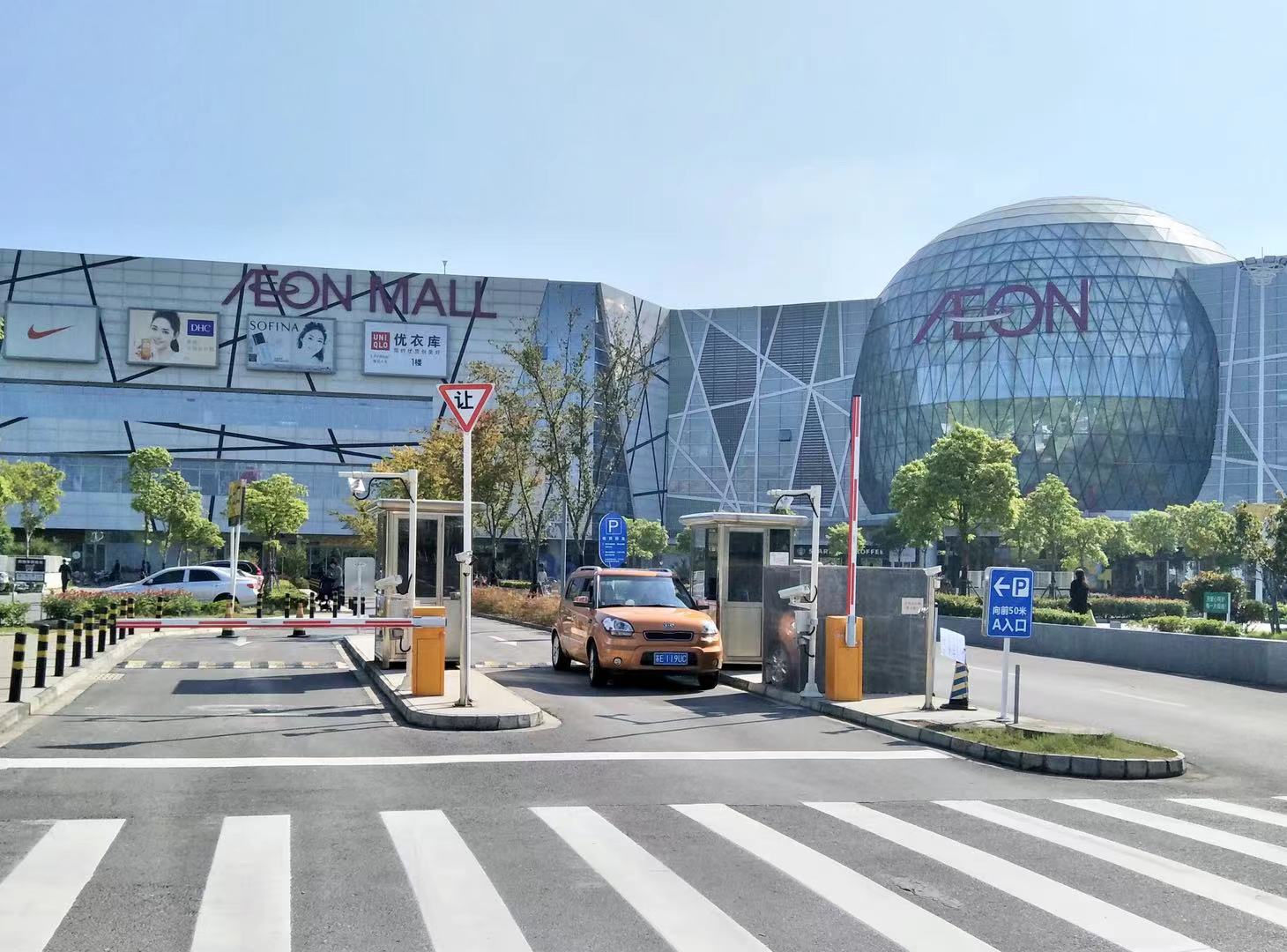 德亚园区永旺门禁