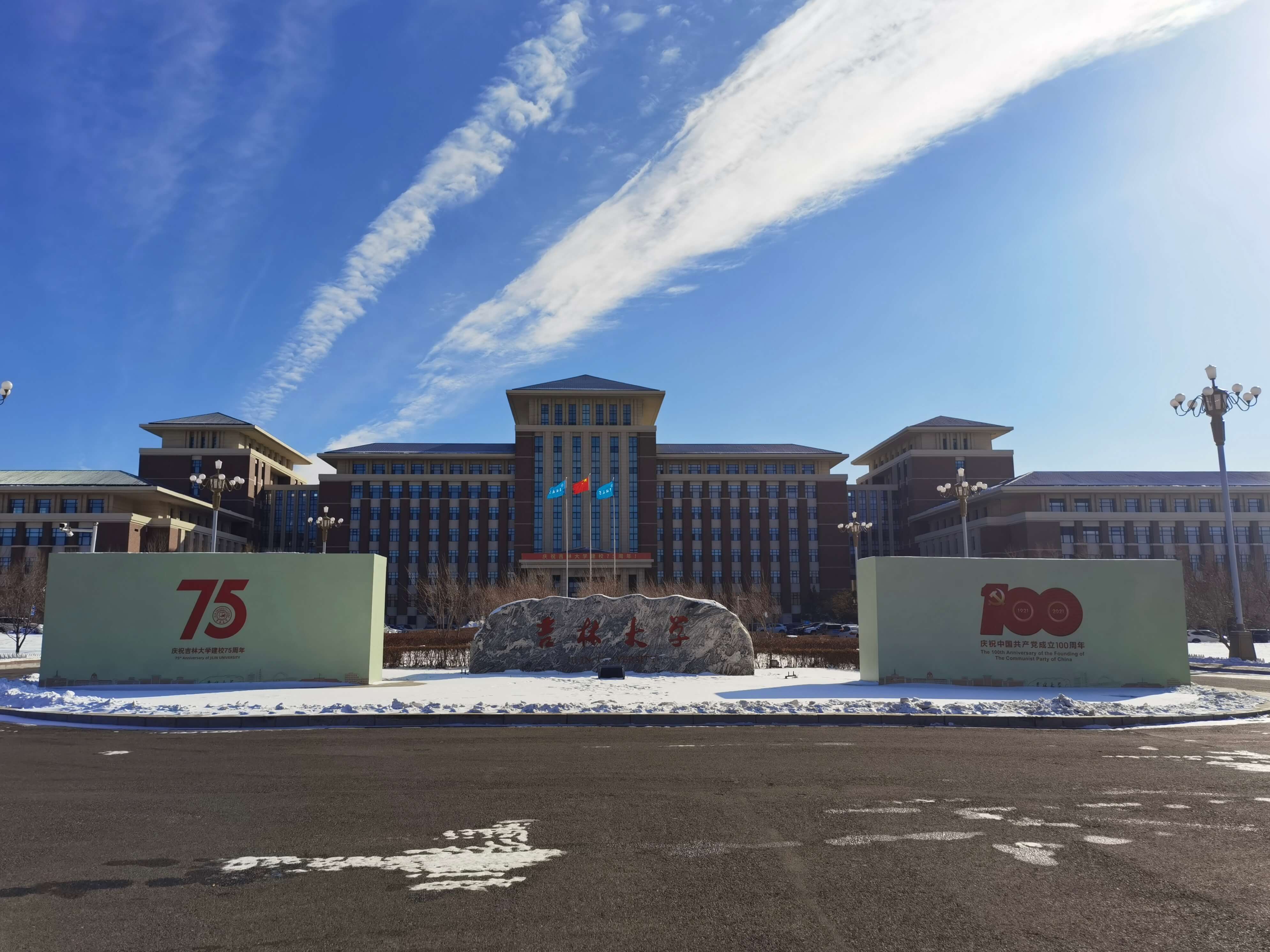 吉林大学德亚门禁系统