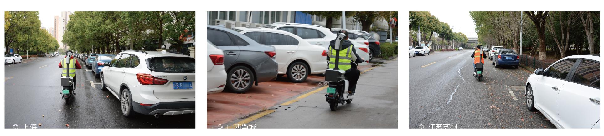 德亚智慧停车管理