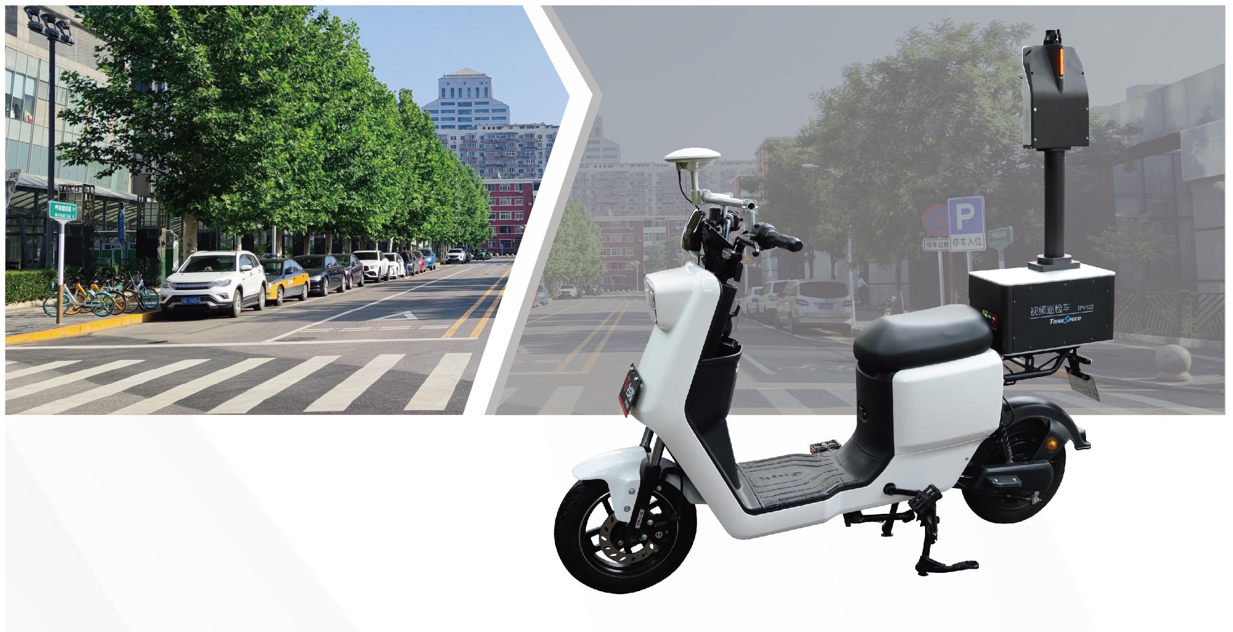 德亚TPV302视频巡检车 