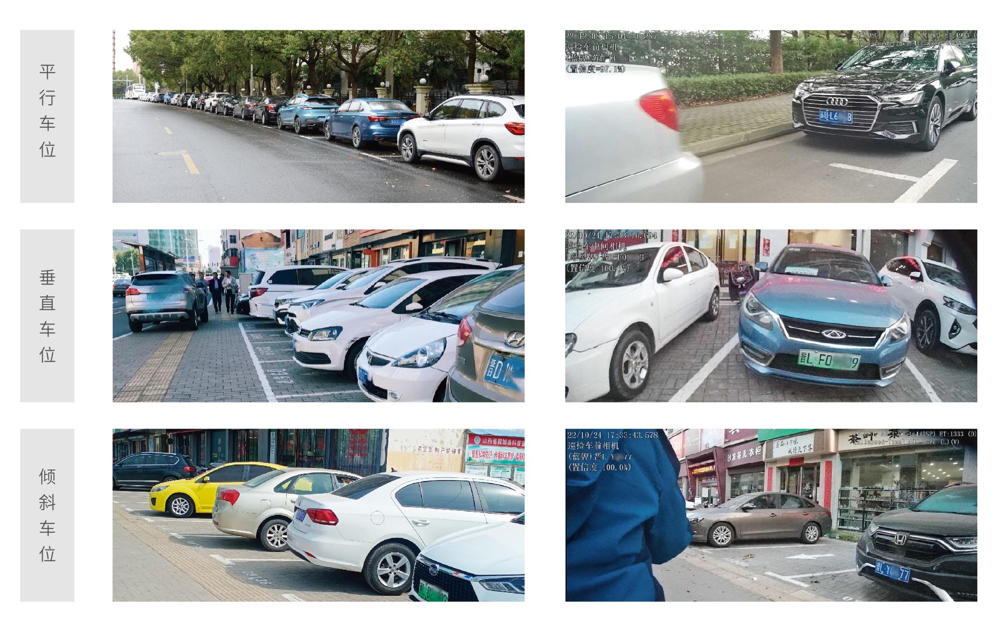 德亚视频巡检车 