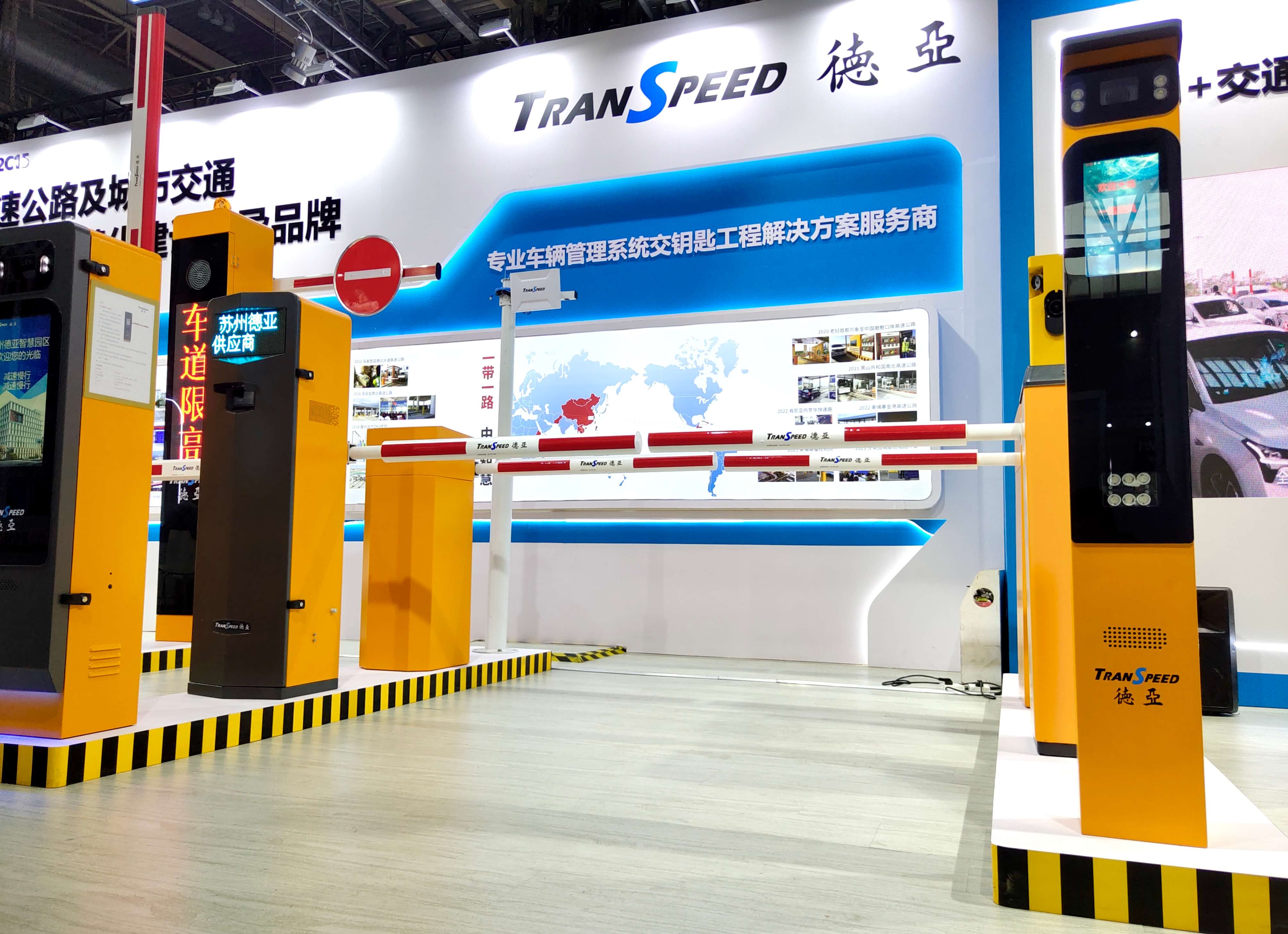 德亚北京安博会