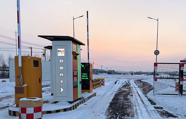 化工园封闭管理