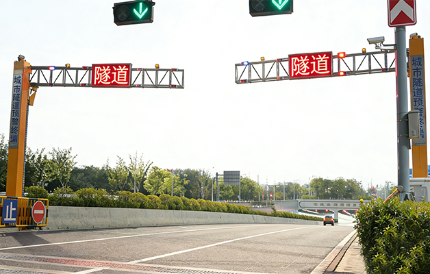 德亚隧道安全管控系统