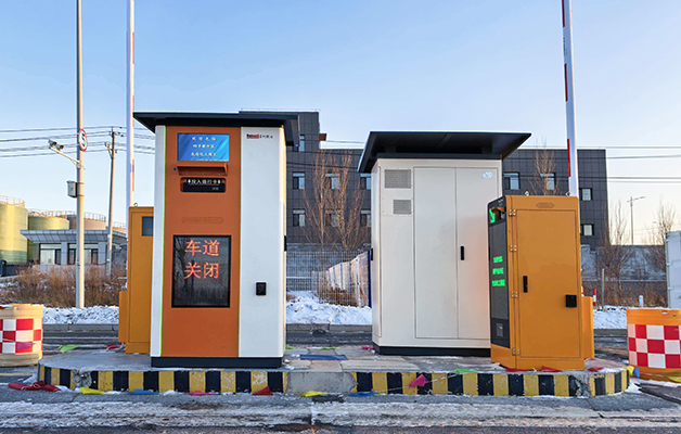 化工园区封闭化管理系统