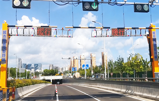 德亚隧道安全管控系统