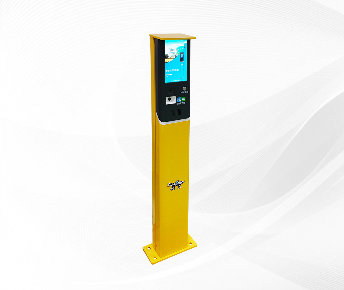 TPT10智能云交互终端