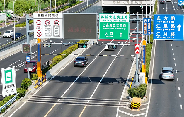 苏城大道城市隧道自动落杆项目