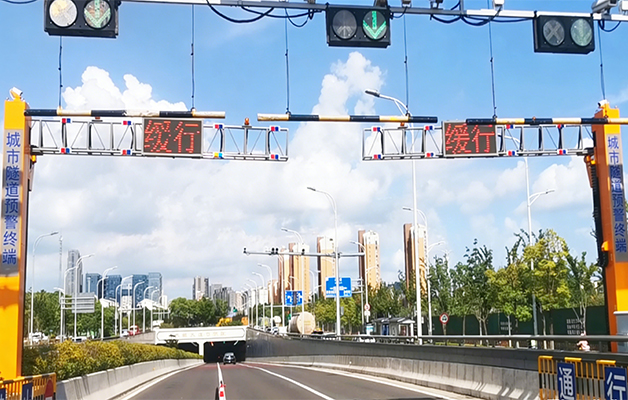 苏城大道城市隧道自动落杆项目