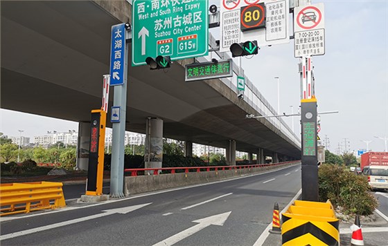 隧道安全管控系统