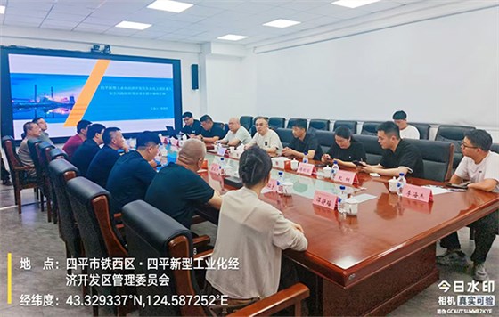化工园封闭化管理系统