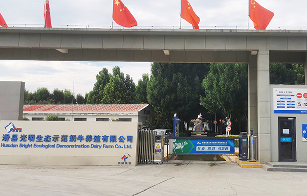 智慧牧场车辆管理
