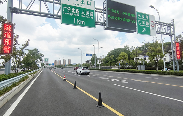 隧道安全管控系统