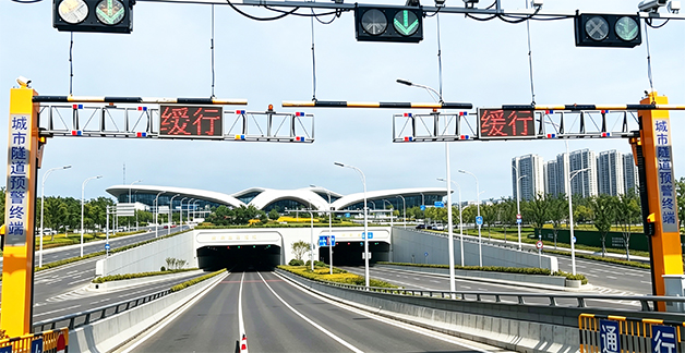 隧道安全管控系统