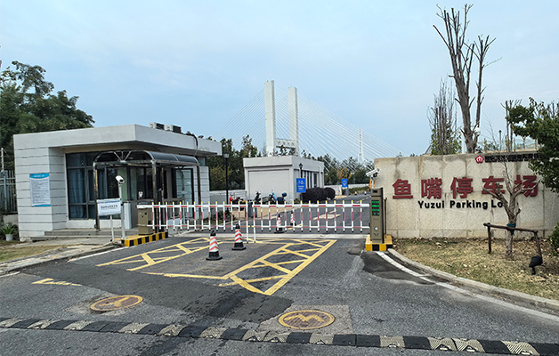 停车门禁系统